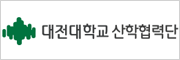 대전대학교 산학협력단