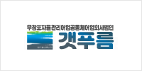수산물 가공식품 제조사