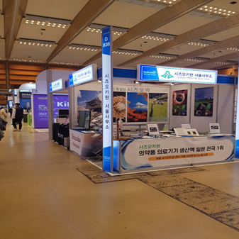 静岡県ソウル事務所展示会通訳