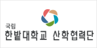 한밭대학교